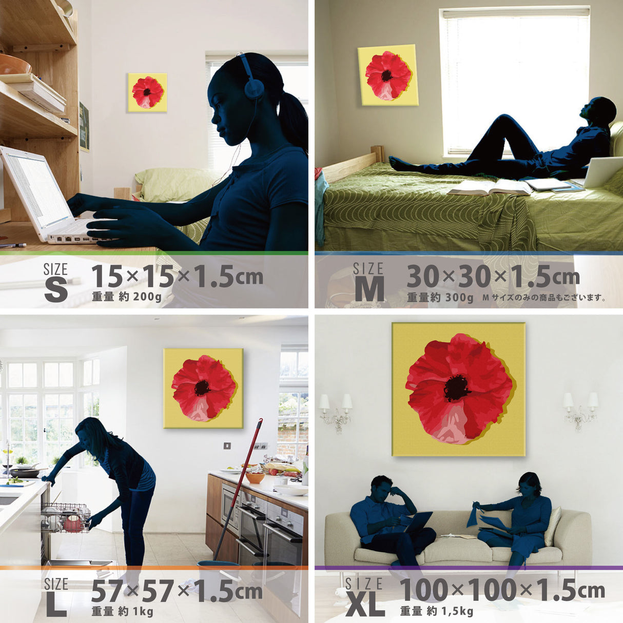 花モチーフのファブリックパネル インテリア 雑貨 pop-0031-ye