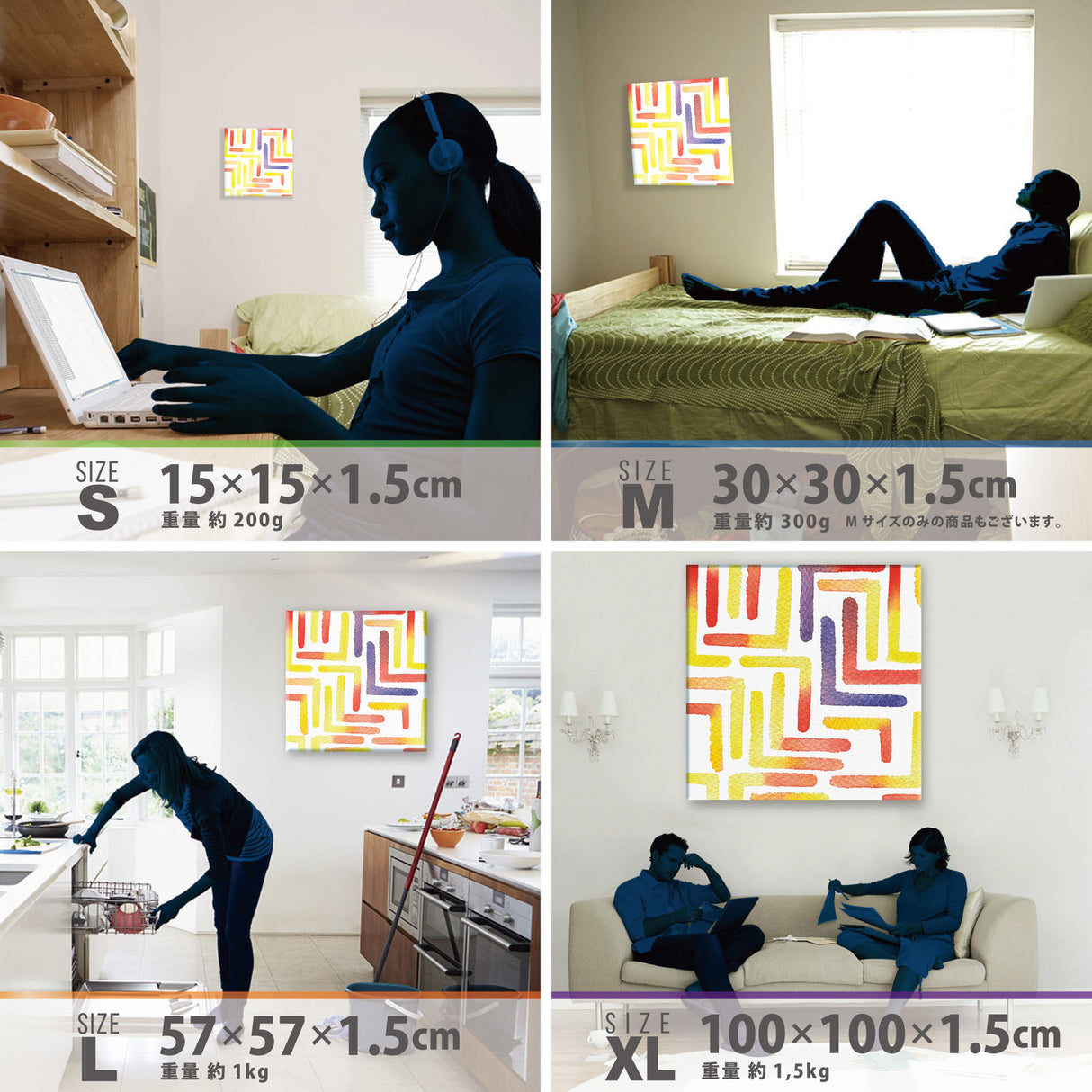 Geometric pattern fabric panel Interior goods Art panel Canvas popa-1903-041