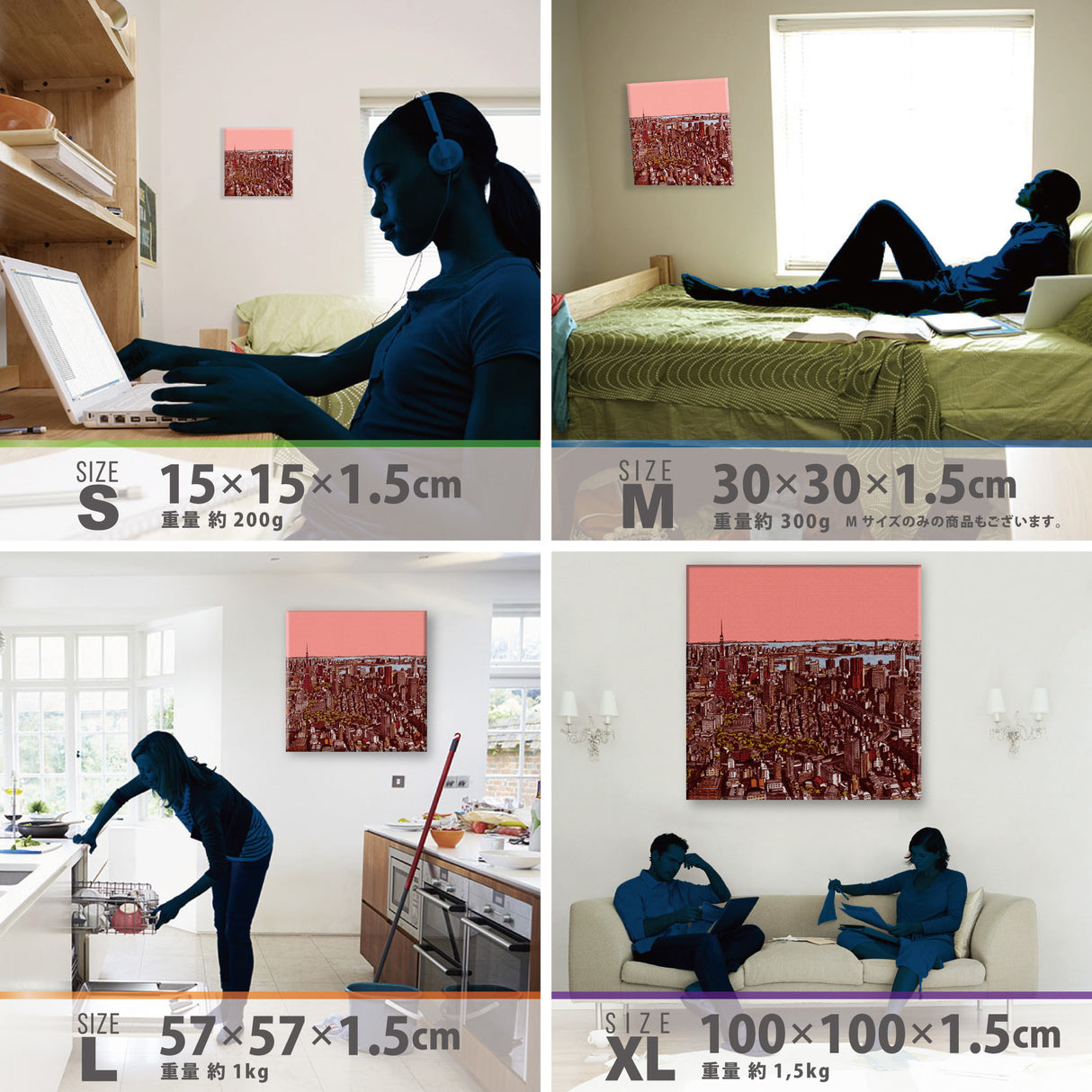 Fabric panel with a sketch of Tokyo at dusk Art Goods sbt-0002