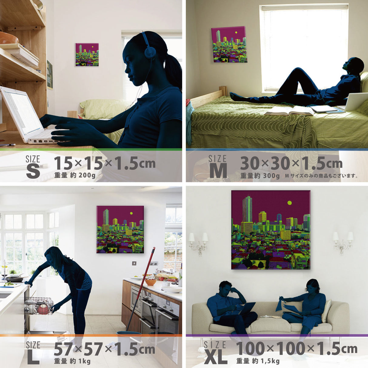 Tokyo Rise(トーキョー・ライズ)