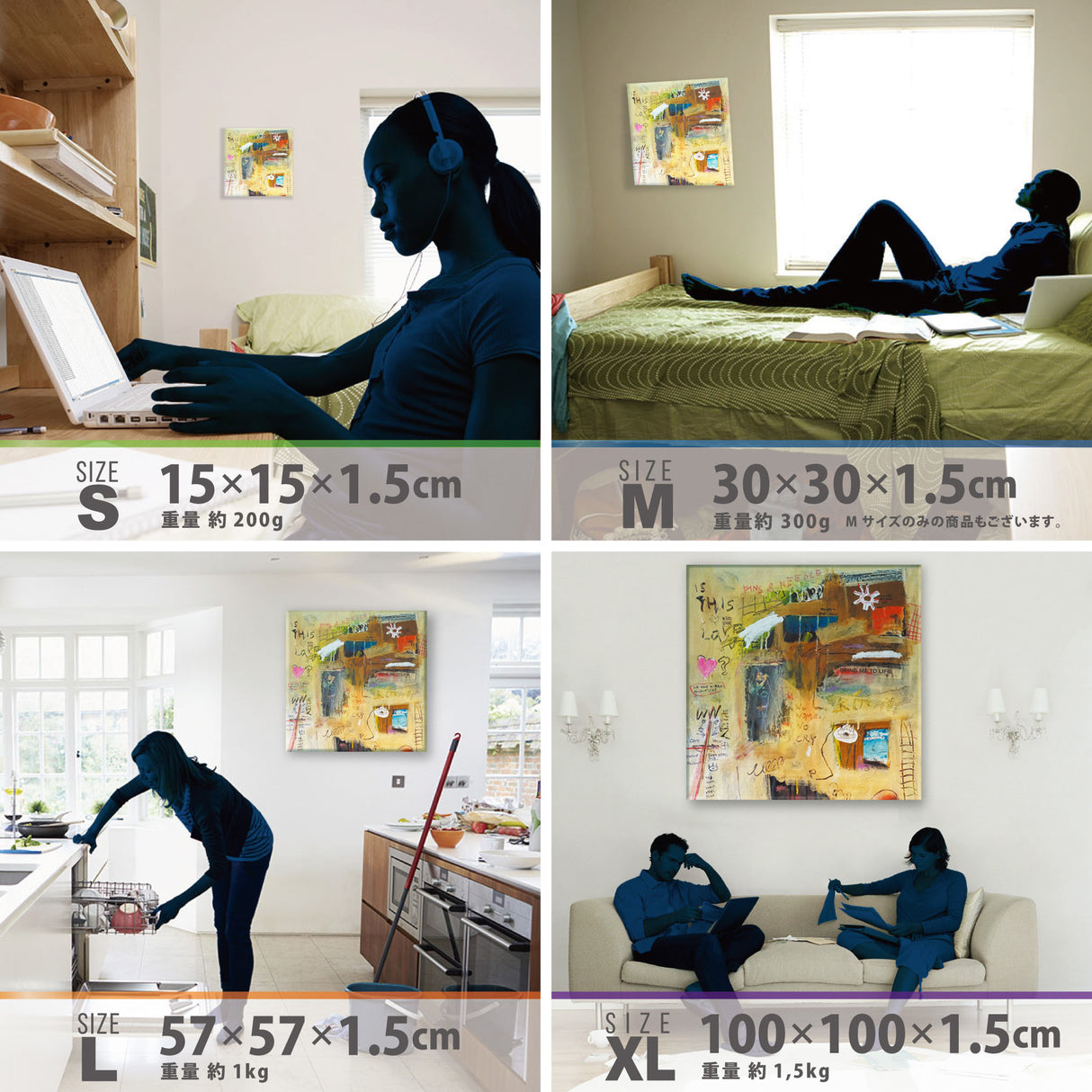 Shinichiro Inui's wall hanging interior goods art sin-0002