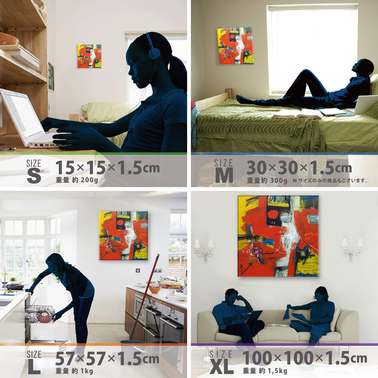 Shinichiro Inui's Art Panel, Small Items, Interior, sin-0016