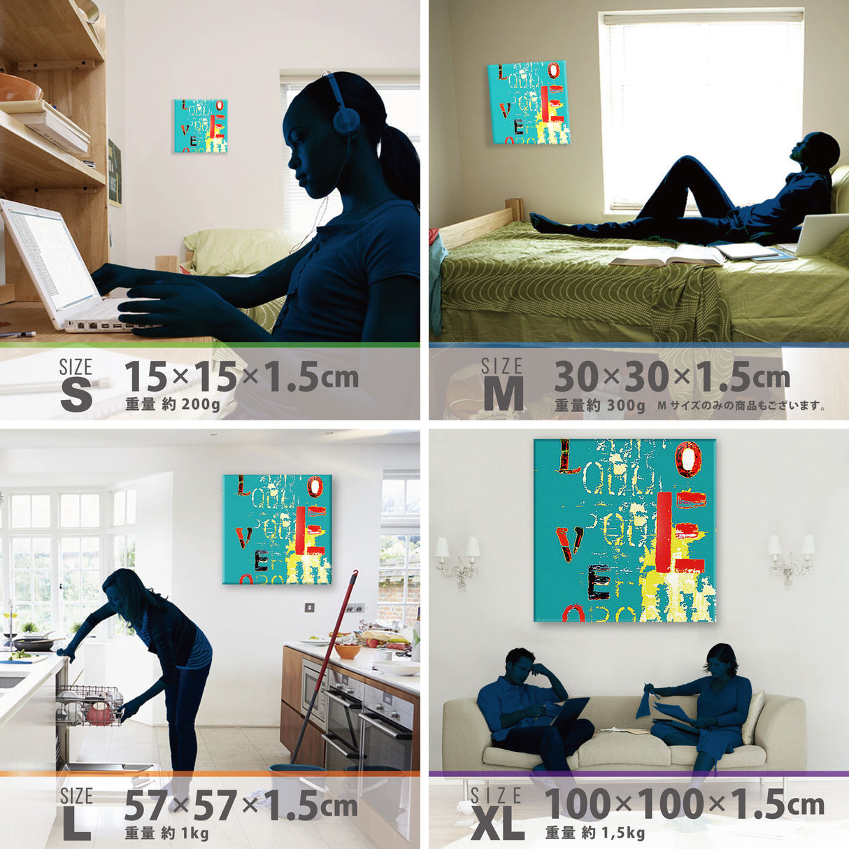 LOVEモチーフ、タイポグラフのアートパネル ウォールデコ インテリア typ-0008
