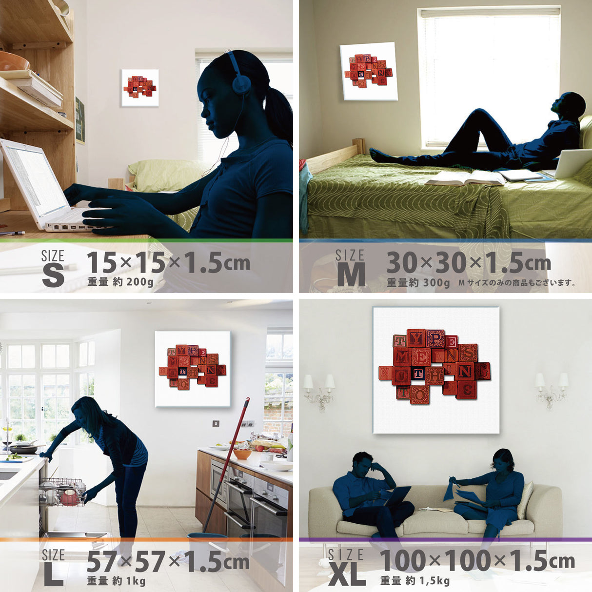 Perfect for the living room, typographic fabric panel interior art typ-0010