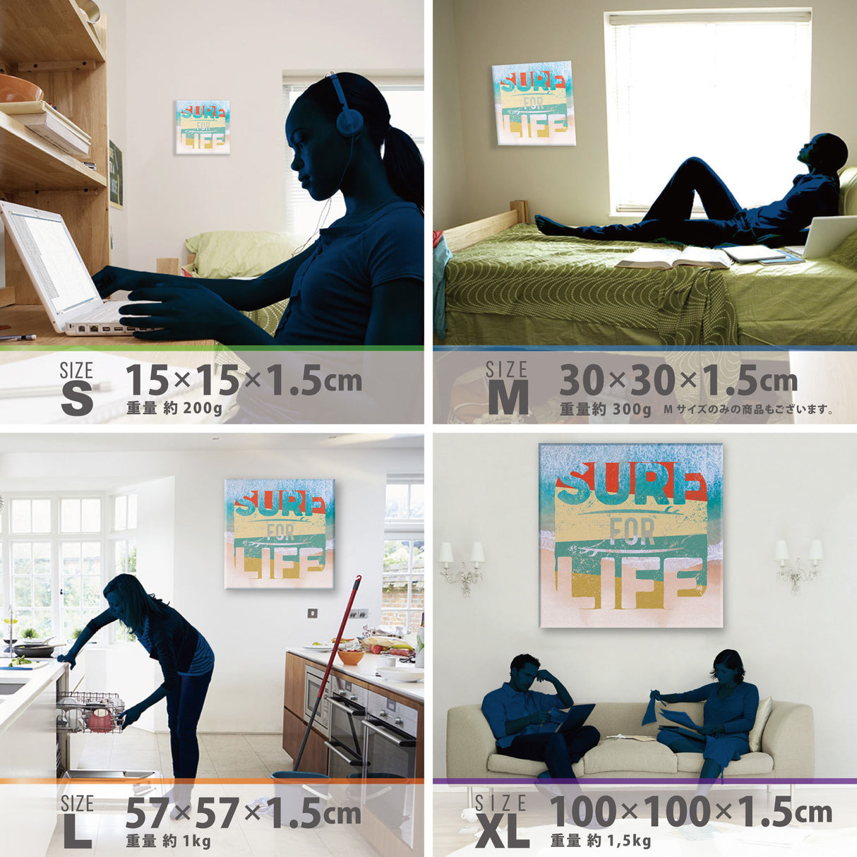 Surf wall art interior goods art panel canvas typo-1805-02