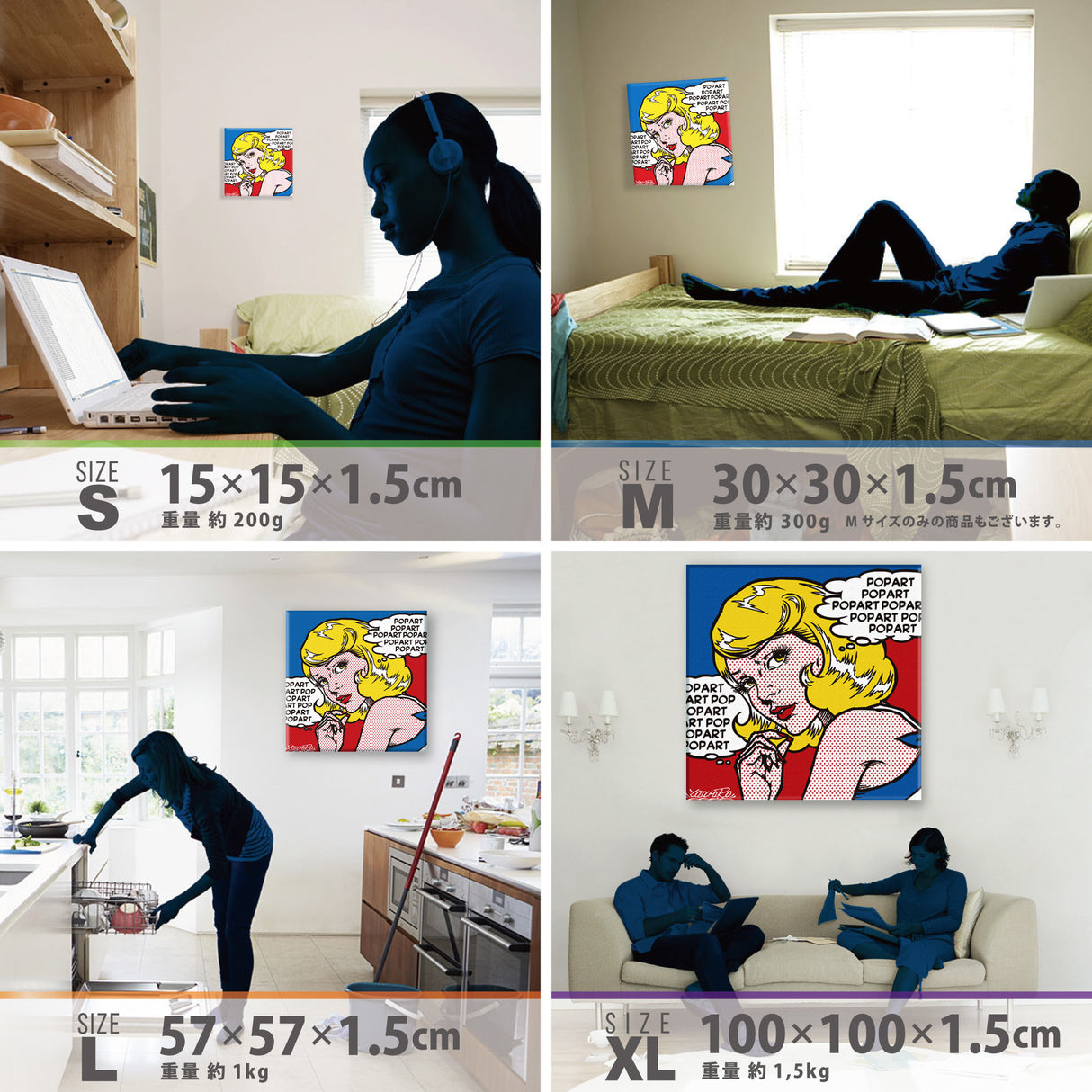 壁掛けインテリアにファブリックパネル|YOICHIRO ポスター アート yoi-0002