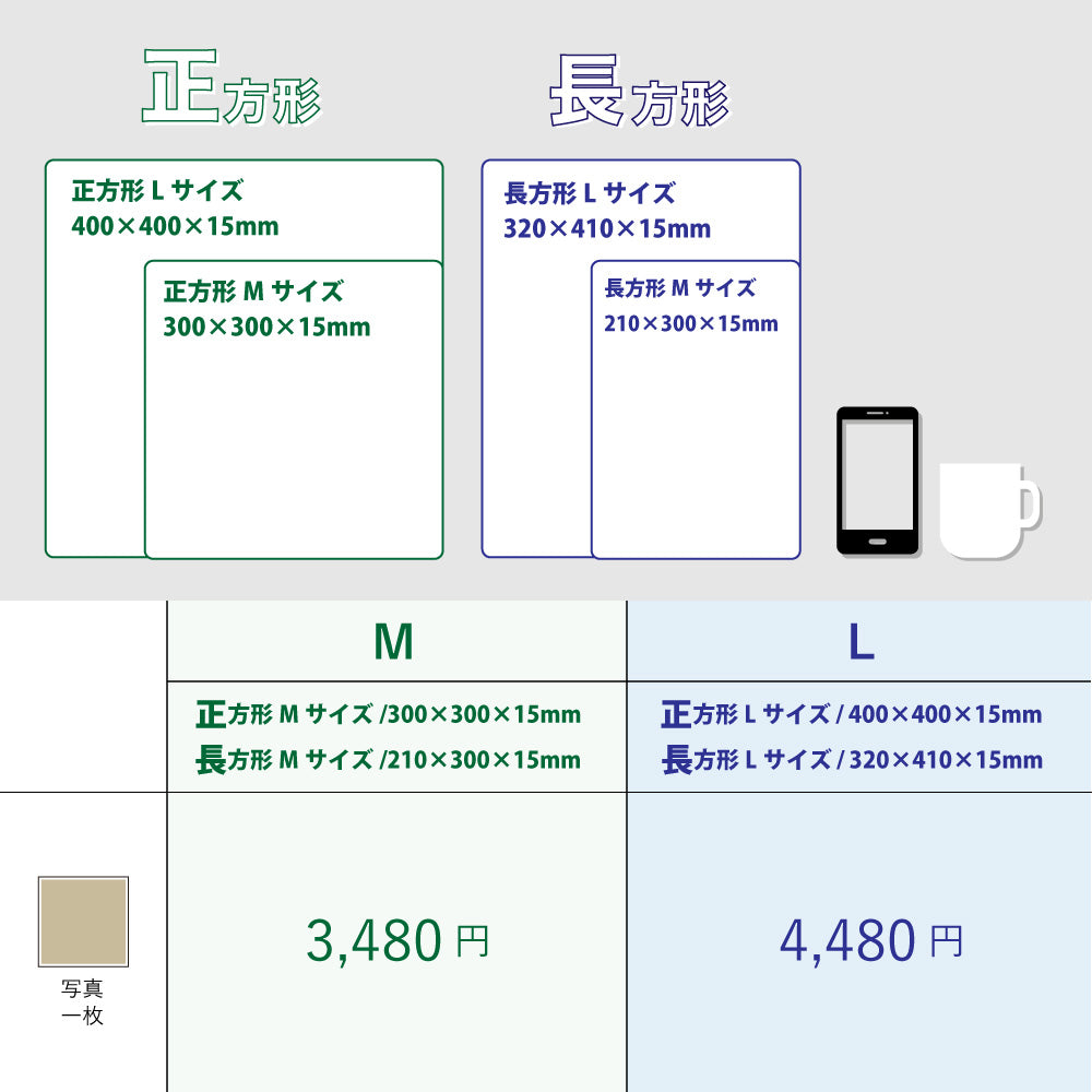 マルチ ご購入用