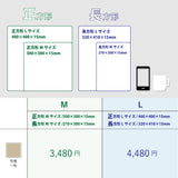 シングル ご購入用