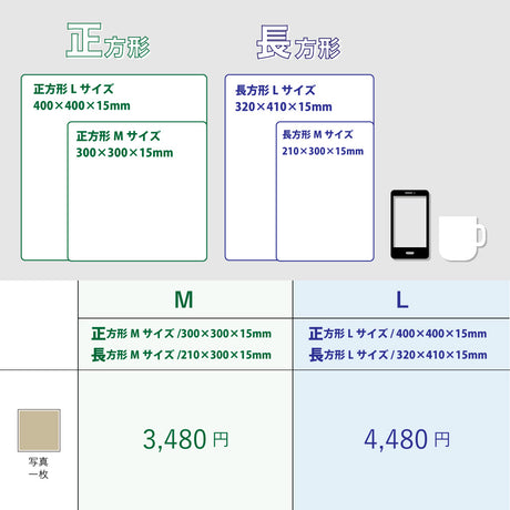 シングル ご購入用