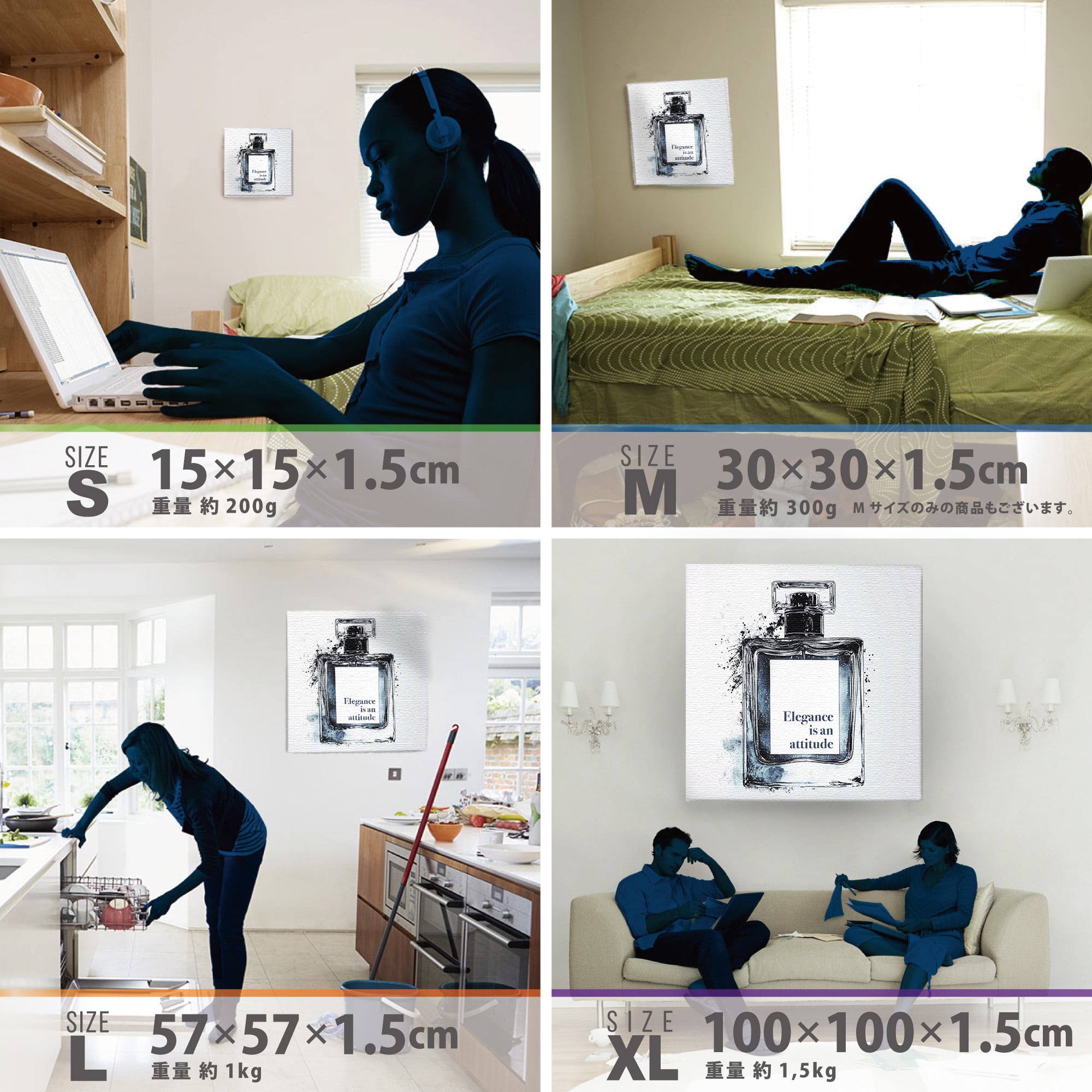 シンプルで洗練された香水ボトルアート | インテリア雑貨 アートパネル