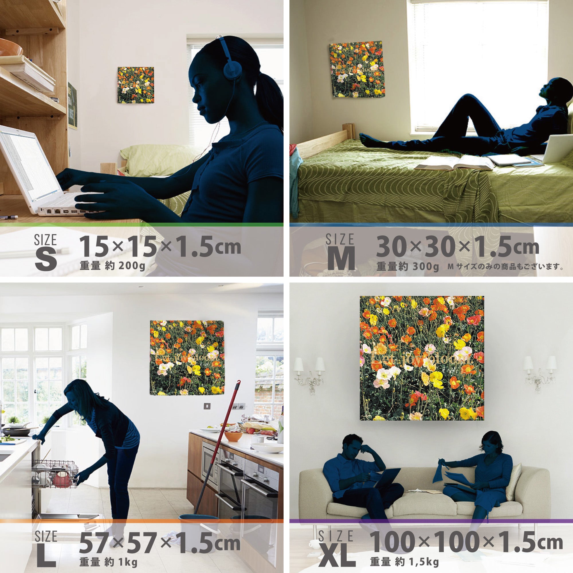 喜び咲く庭｜エネルギーチャージのポピーアート ― Let Joy Bloom