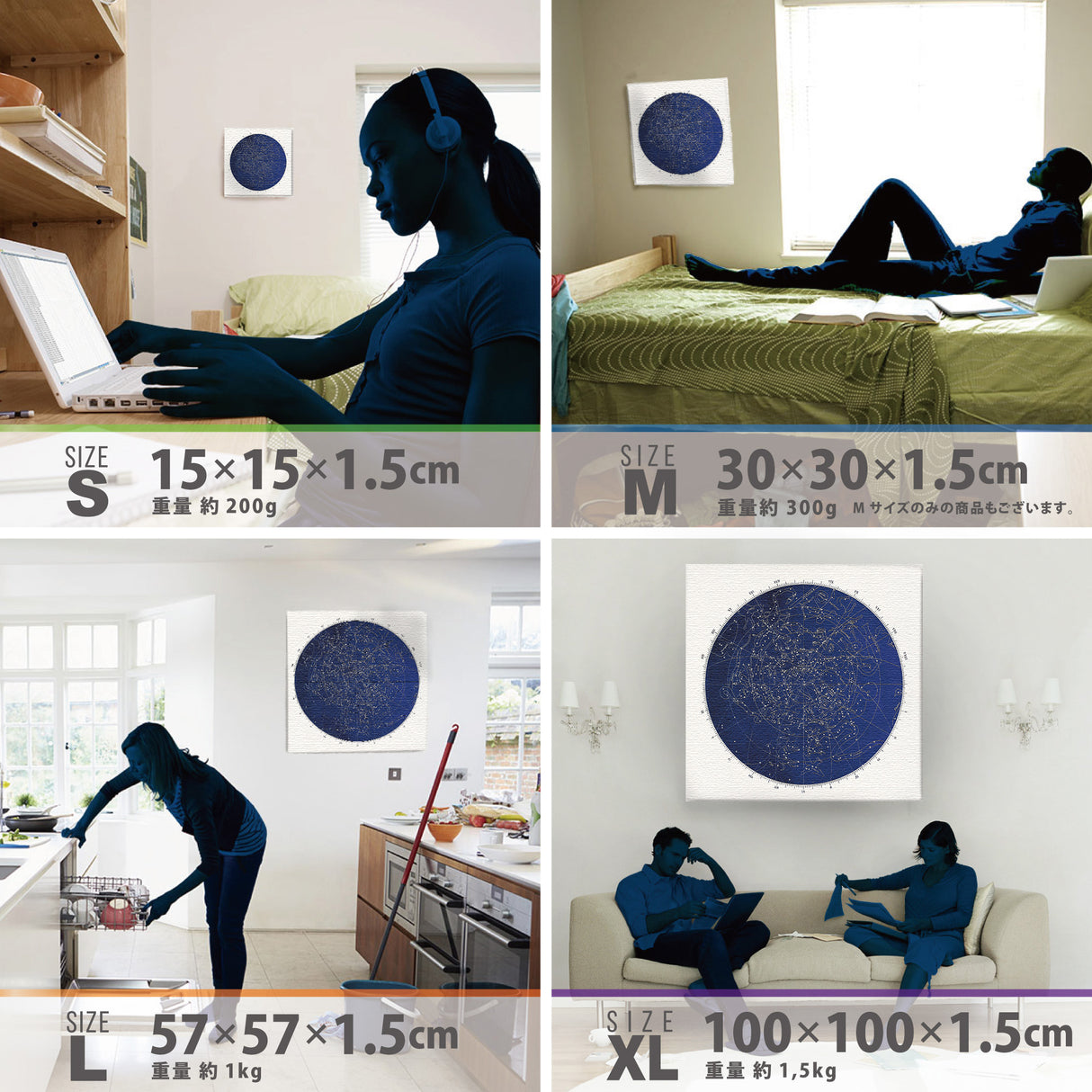 静けさの中で、星々と心をほどく時間を – 星図ノクターン – Celestial Nocturne