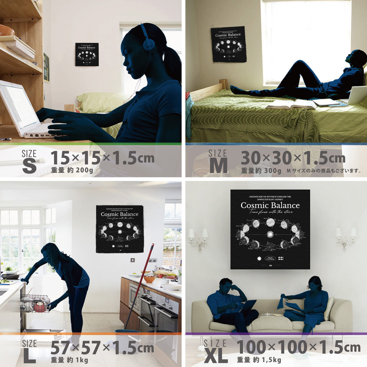 宇宙のリズムに、心がそっと呼吸を合わせる – コズミック・バランス – Cosmic Balance