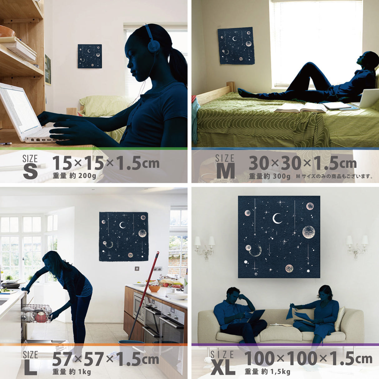 呼吸がすうっと深くなり、やさしい夜のまどろみへと誘われる – 星々の余白 – Celestial Quietude