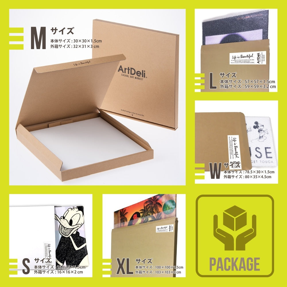 ヤシの木のアートパネル 小物 インテリア pop-0088 – ArtDeli. アート