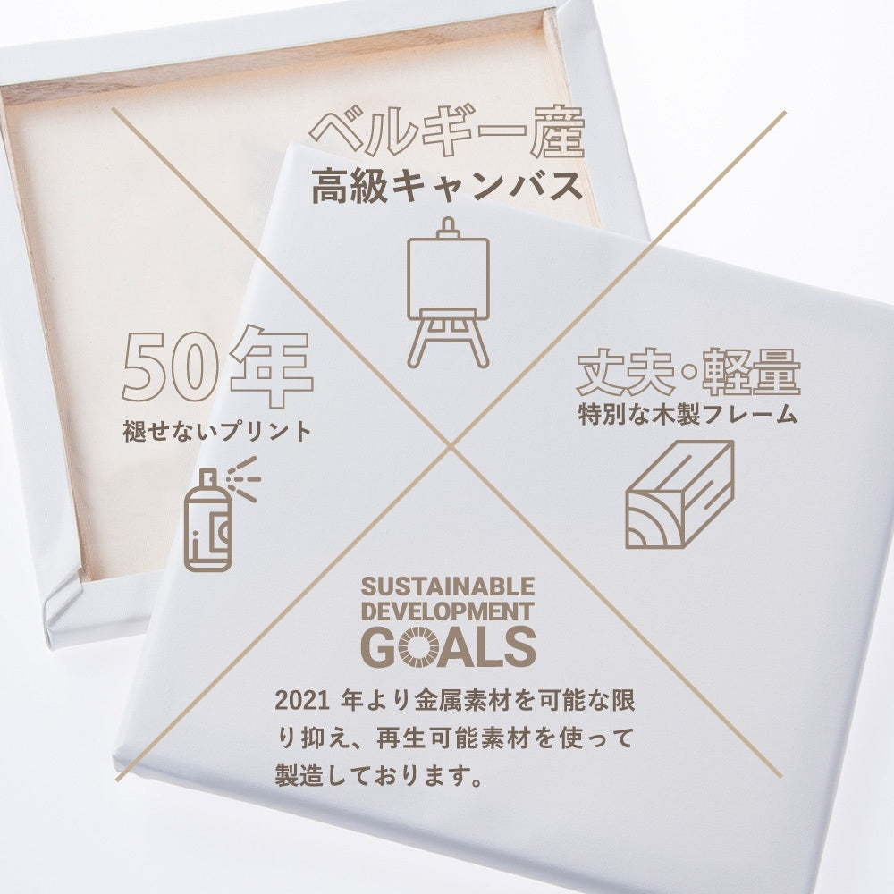 [チャリティ付き]仙人カメラマン榊原の壁掛けアート インテリア雑貨 福井県 アートのチカラ 自然 花 skbr-0028