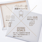 ひまわりのファブリックパネル インテリア 雑貨 アート ポップ  pop-0065