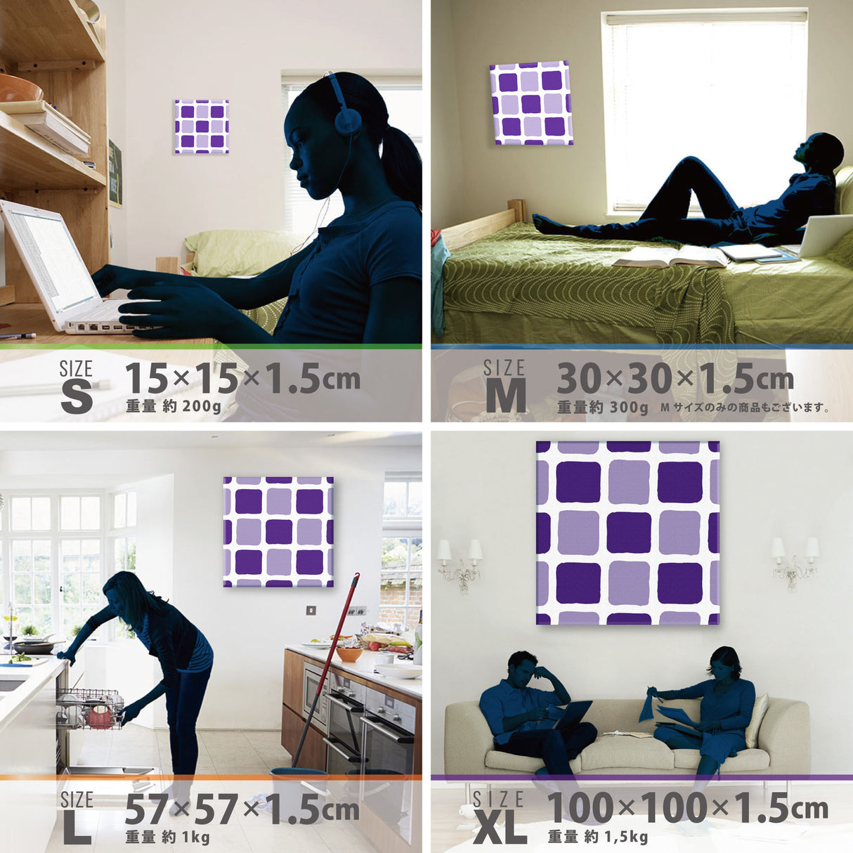 Purple tile motif interior accessories Living alone Interior pat-0120