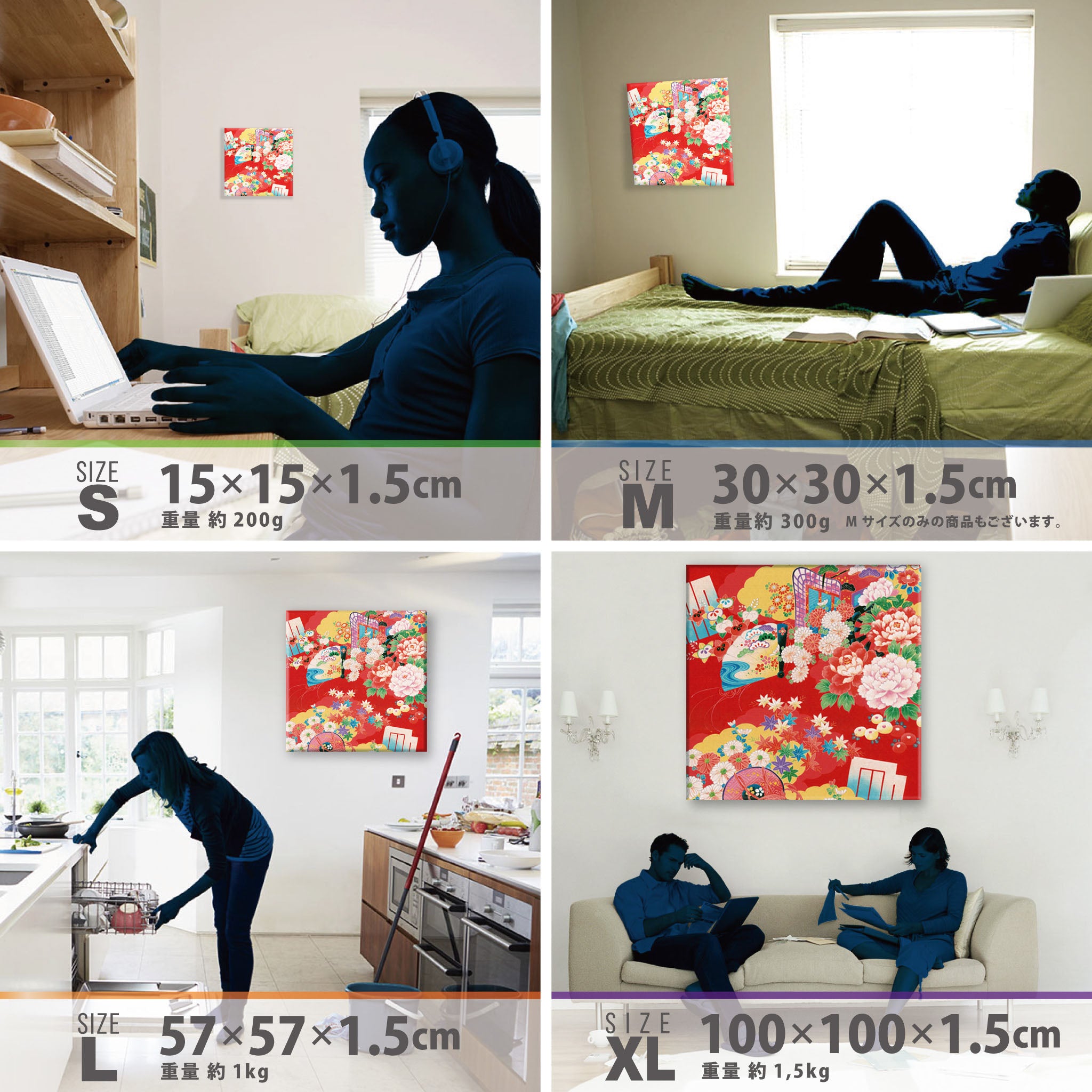 伝統和柄のインテリア小物 アート 雑貨 pat-0182 – ArtDeli. アート