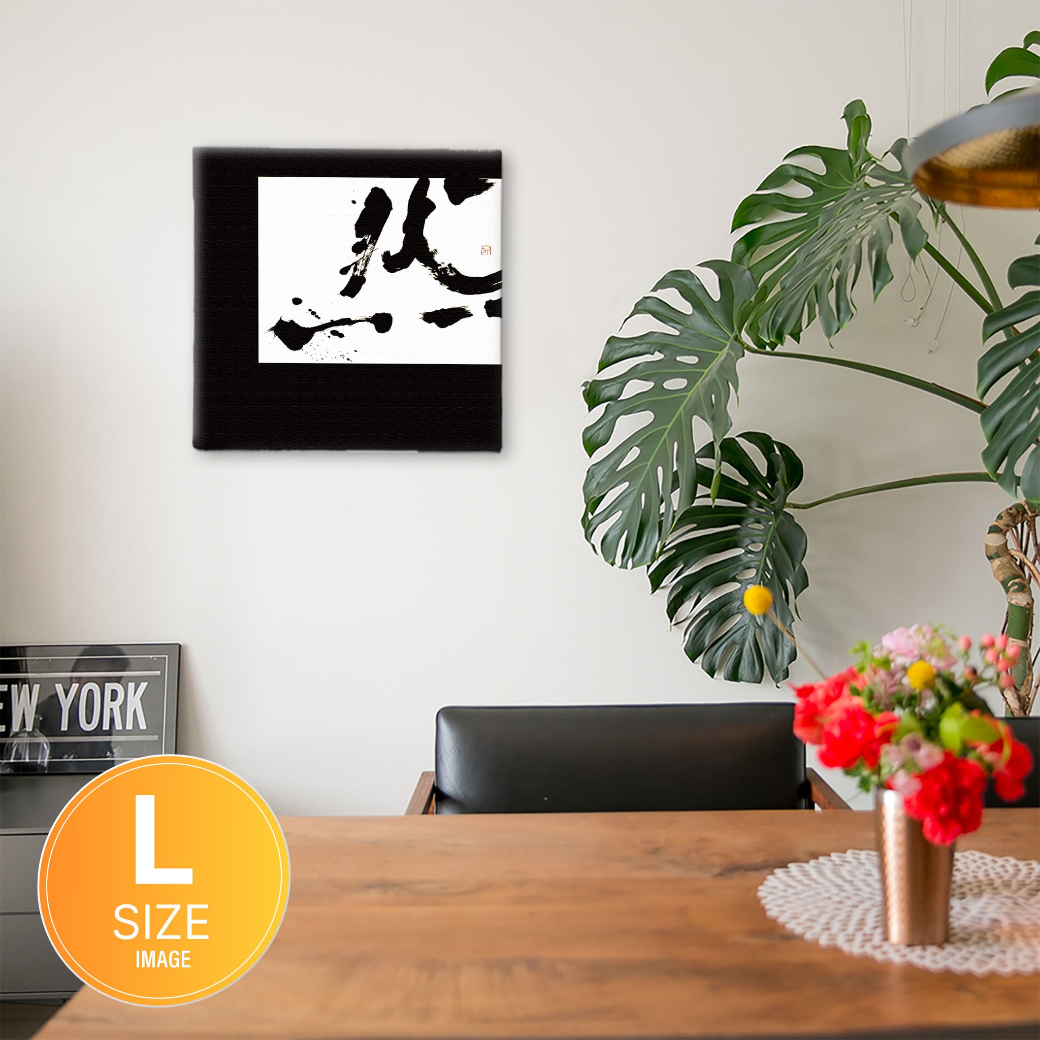 壁掛けインテリア |書道 アート 雑貨 wat-0004 – ArtDeli. アート